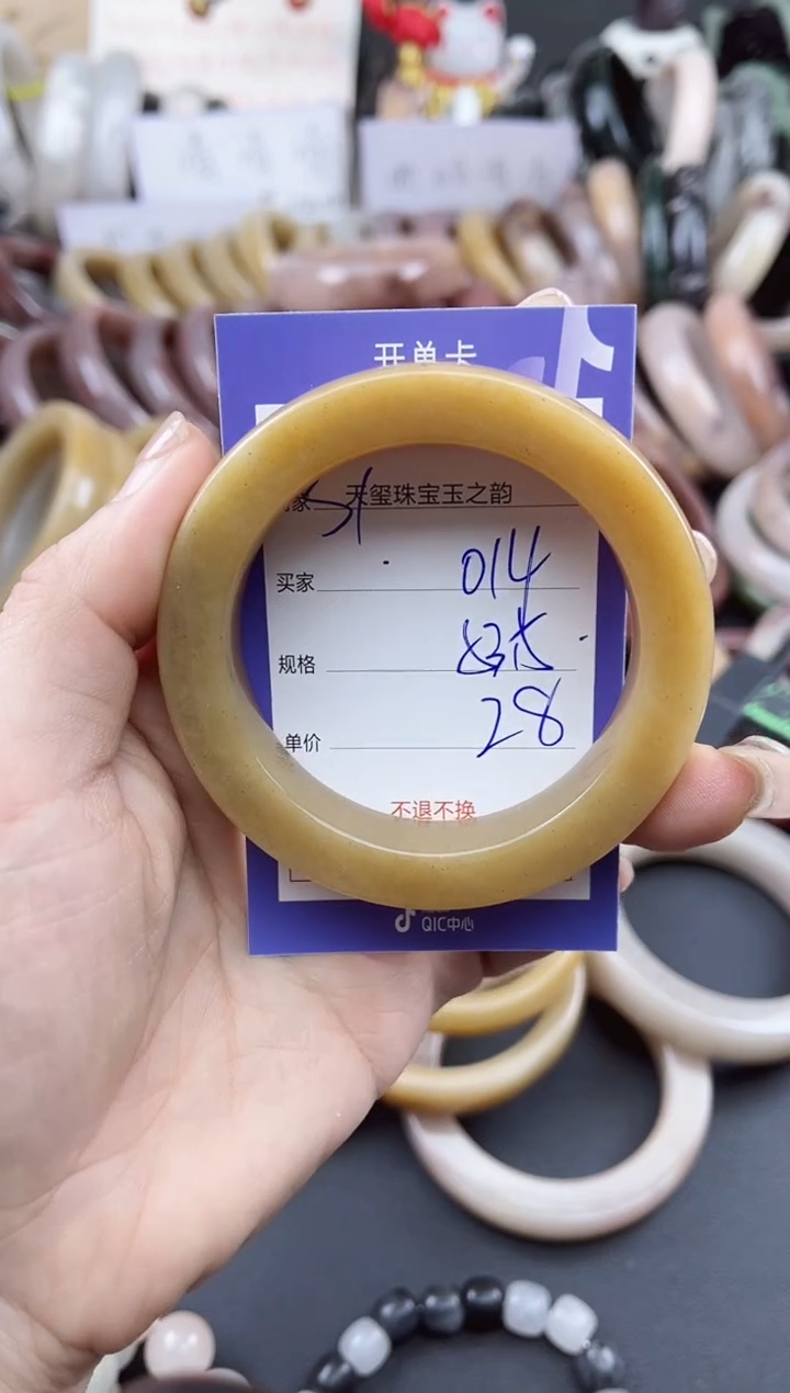 未镶嵌手镯石英质玉014