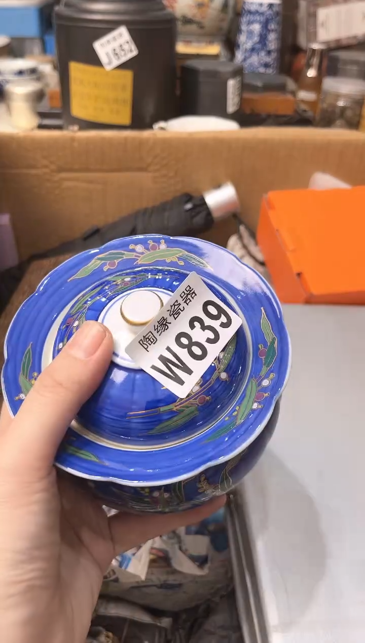 【闪购商品】瓷片839 芥末奶糖 芥末奶糖