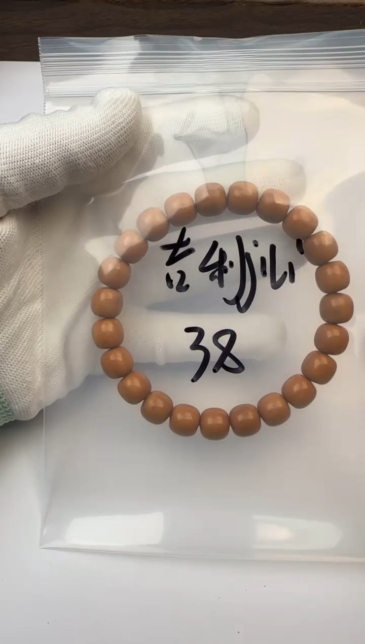 【闪购商品】猴头核桃手串猴头手串