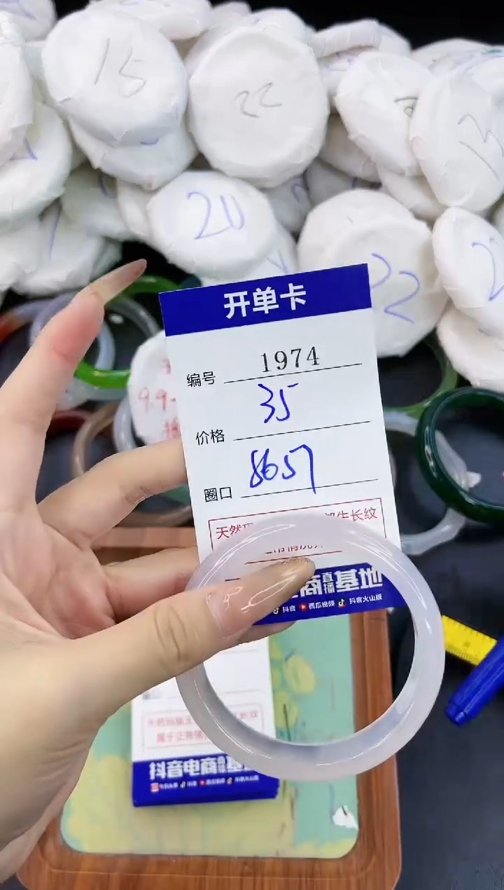 【闪购商品】玛瑙/玉髓手镯合金1974