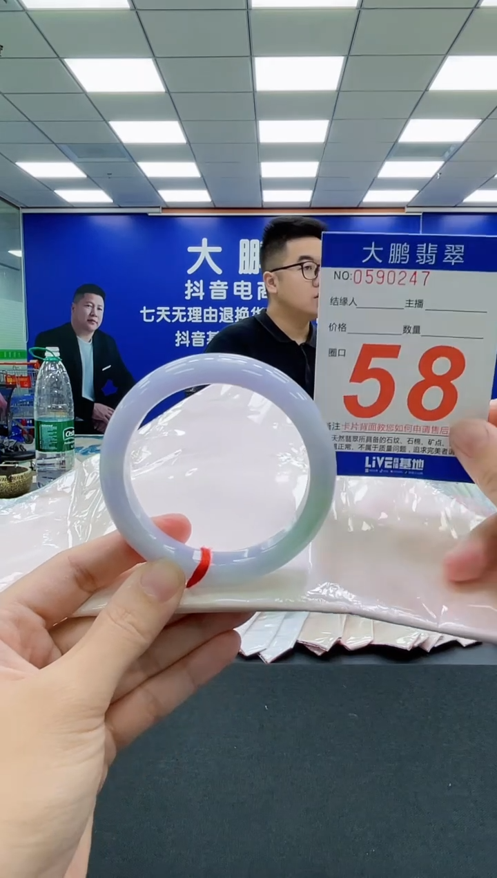 未镶嵌手镯翡翠AAAAAAAAA