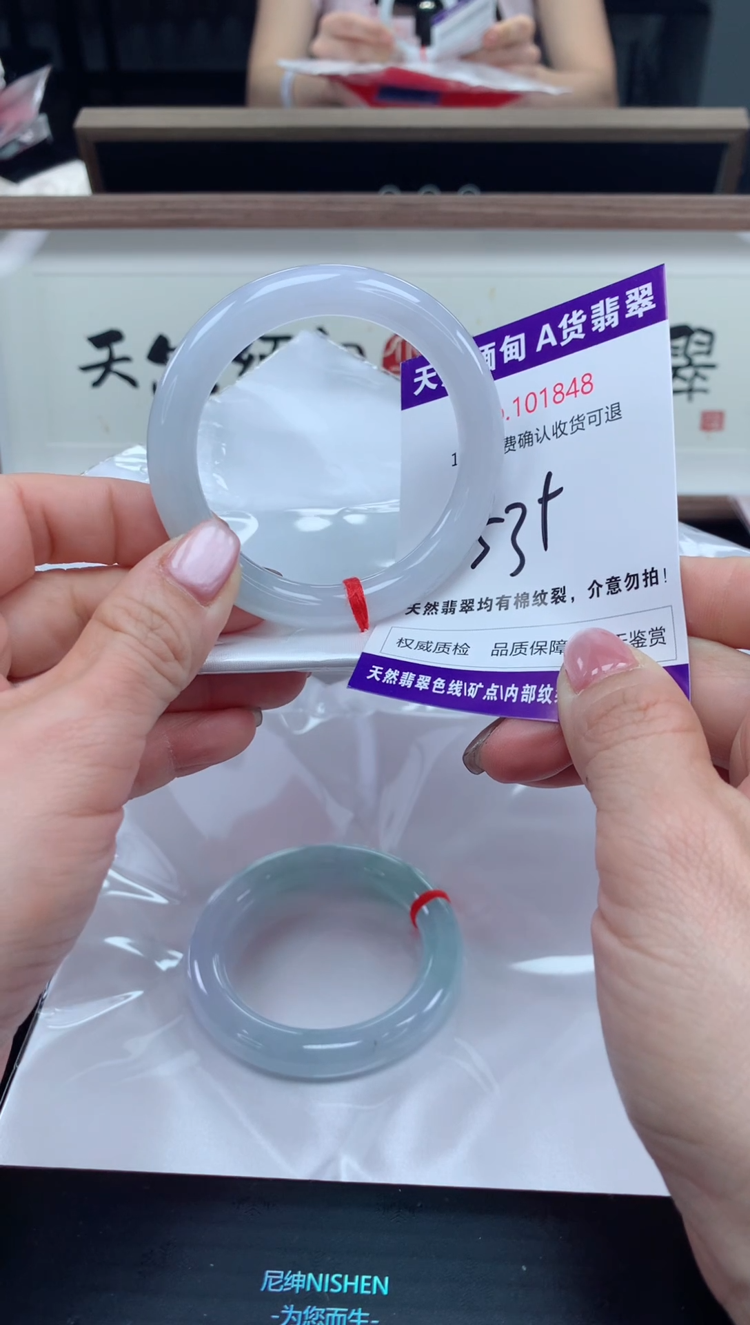 未镶嵌手镯翡翠天然缅甸A货翡翠