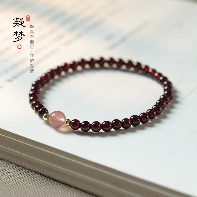 【正品】天然石榴石DYI草莓晶水晶手链男女款时尚简约-多样性发其一