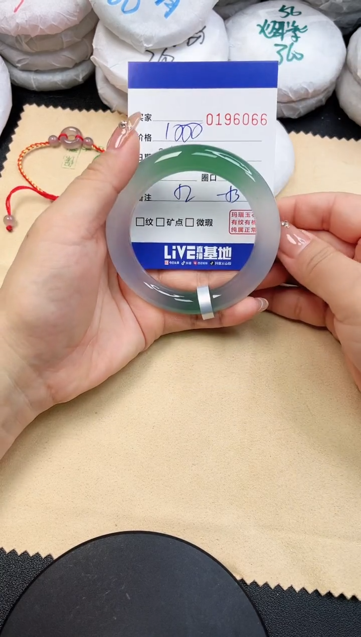 【闪购商品】玛瑙/玉髓手镯未镶嵌6066