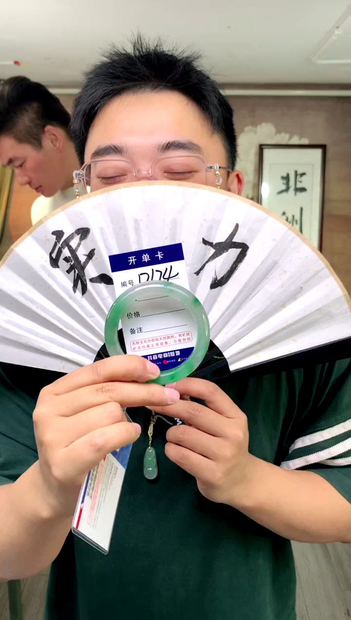 【闪购商品】石英质玉手镯未镶嵌花羽遇工厂 序号174
