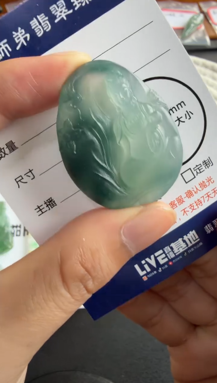 未镶嵌定制翡翠观音