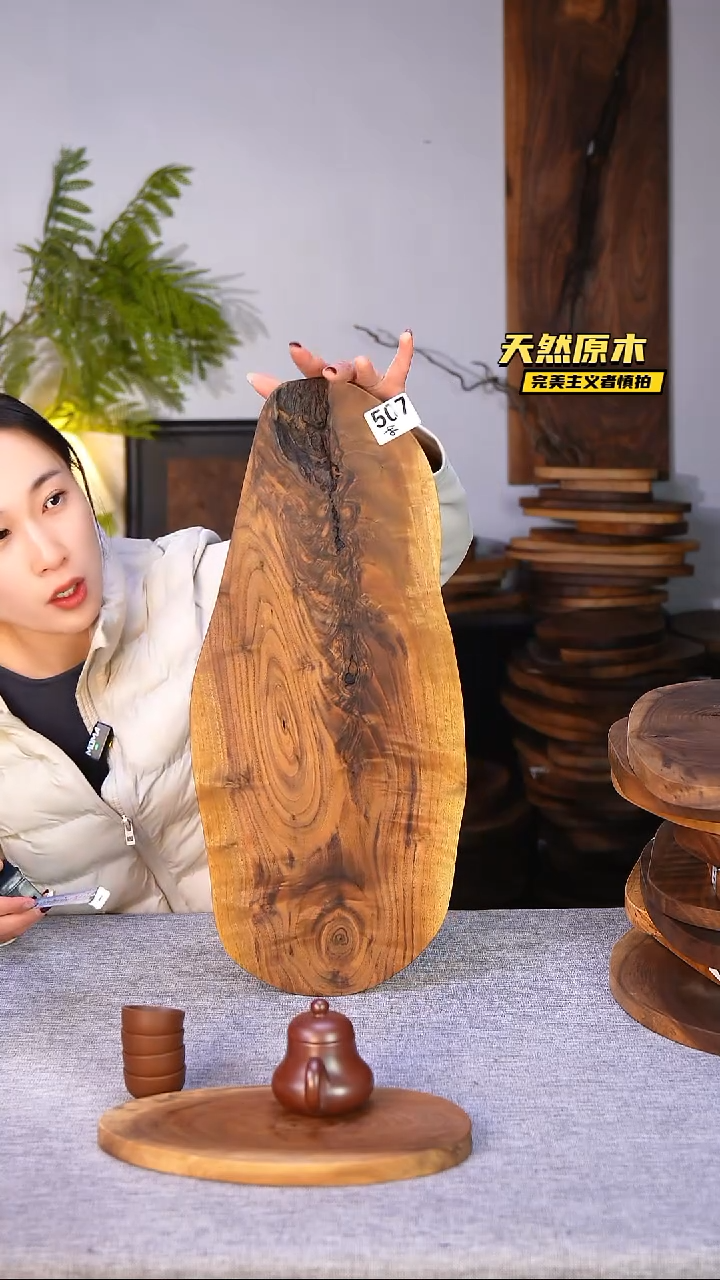 木北美黑胡桃原木.干裂疤结不属于商品质量问题完美主义者慎拍