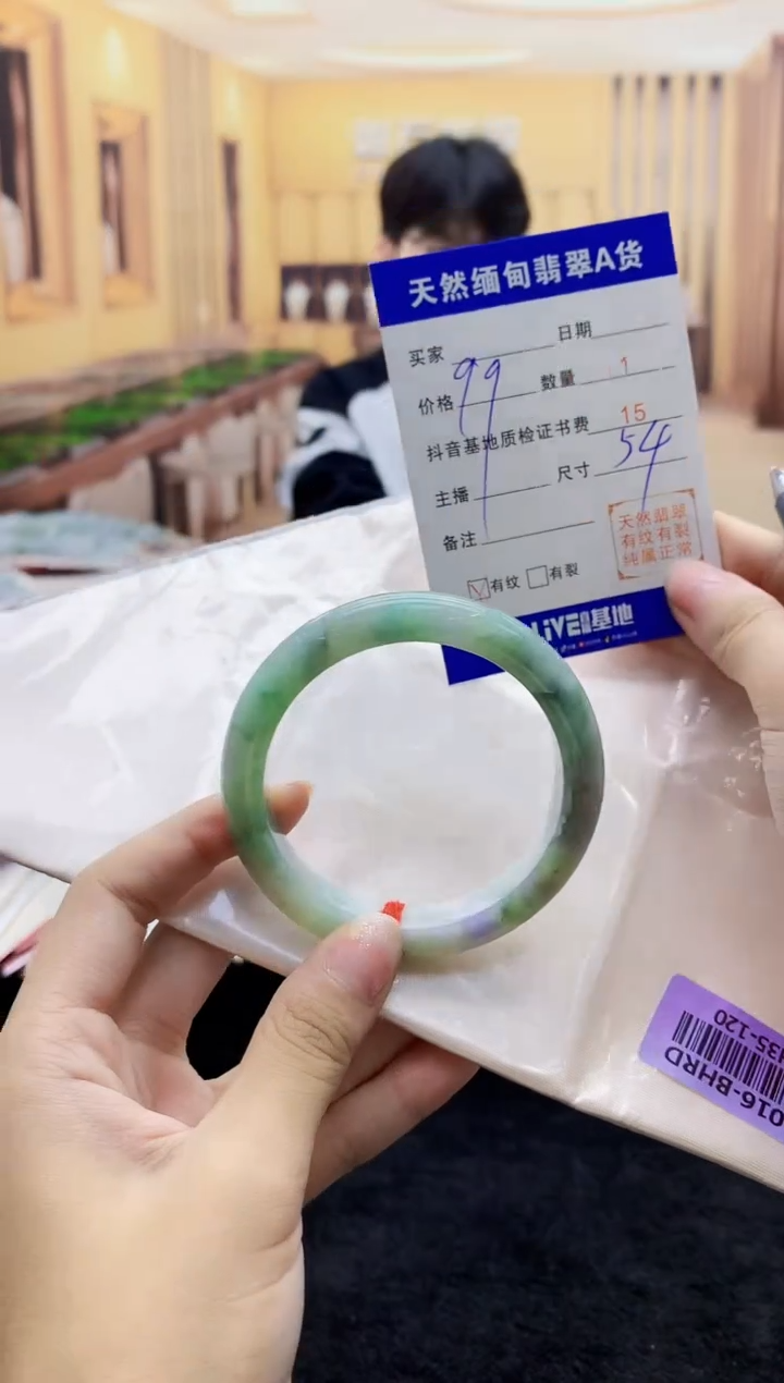 【闪购商品】翡翠手镯未镶嵌1018278945
