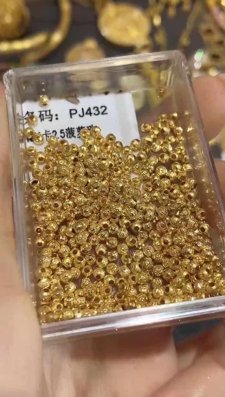 【 云中意】18K金金珠配件（不含链）10颗一组- -多样性发货一hlx