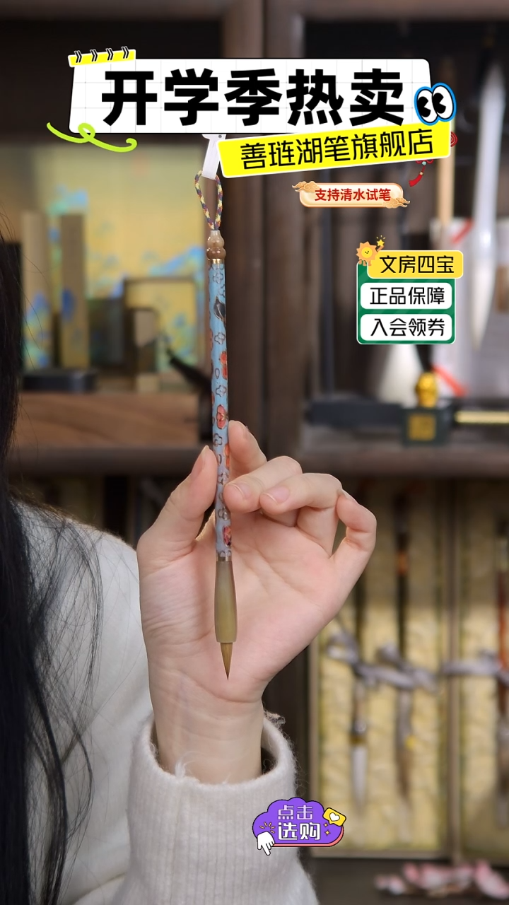 【闪购商品】6号 蓝色景泰蓝纯狼小楷1.8*0.5