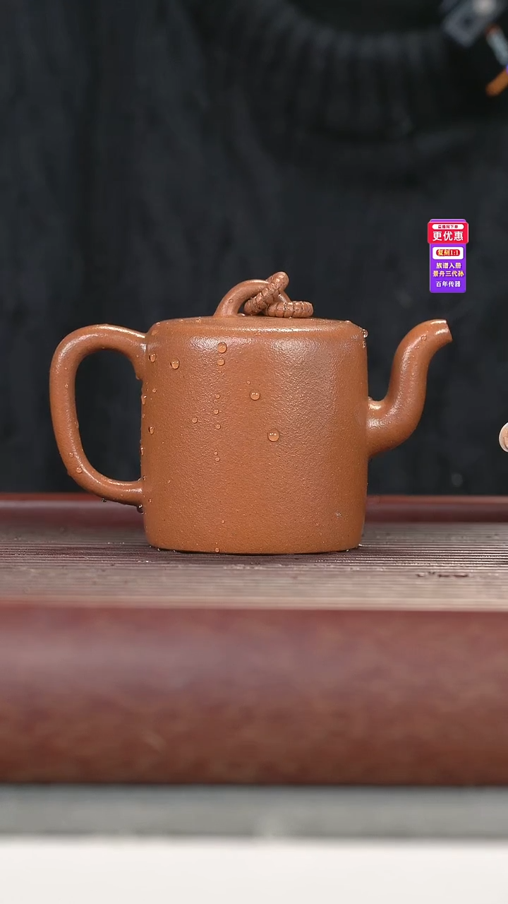 茶壶紫砂紫砂壶紫砂壶