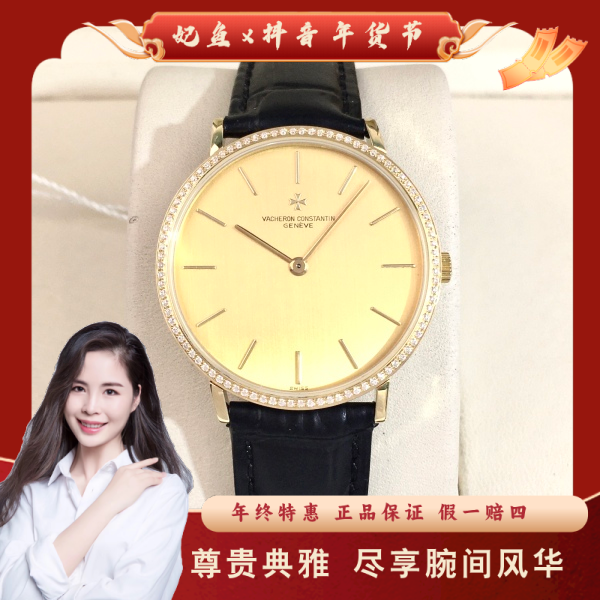 江诗丹顿/手动机械/95新/表径32/S999250116003/250203PY0019