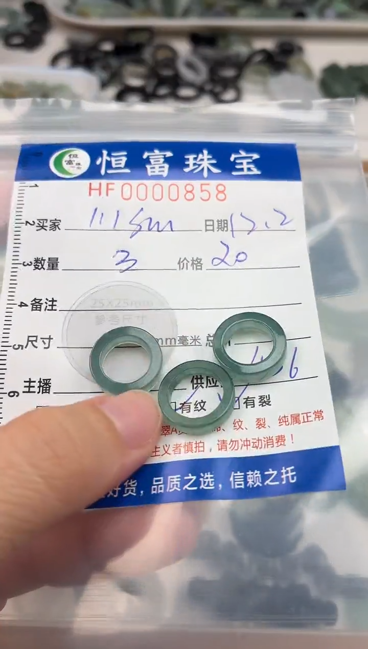 颈饰未镶嵌翡翠1****e翡翠挂件跑环858