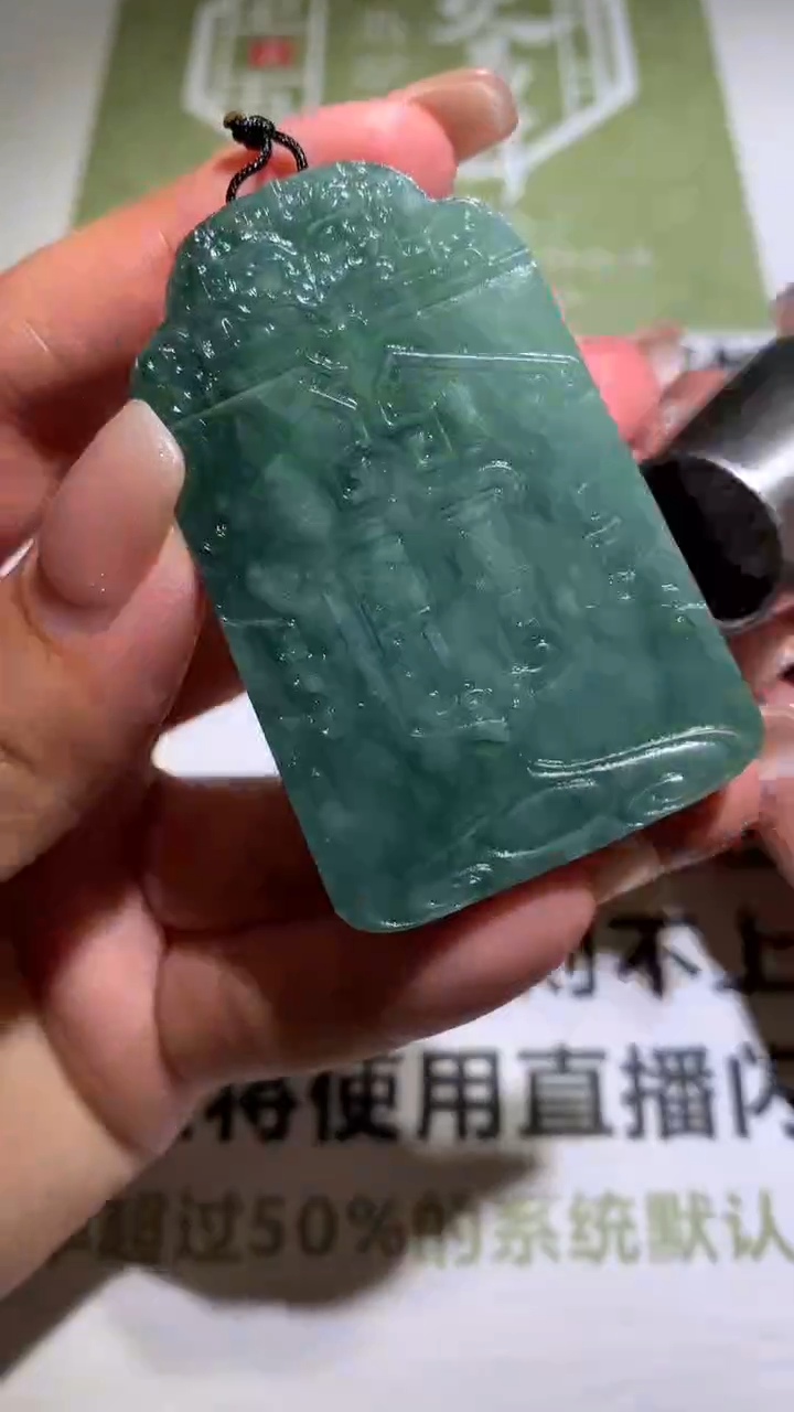 【闪购商品】定制翡翠未镶嵌毛货-不退不换 