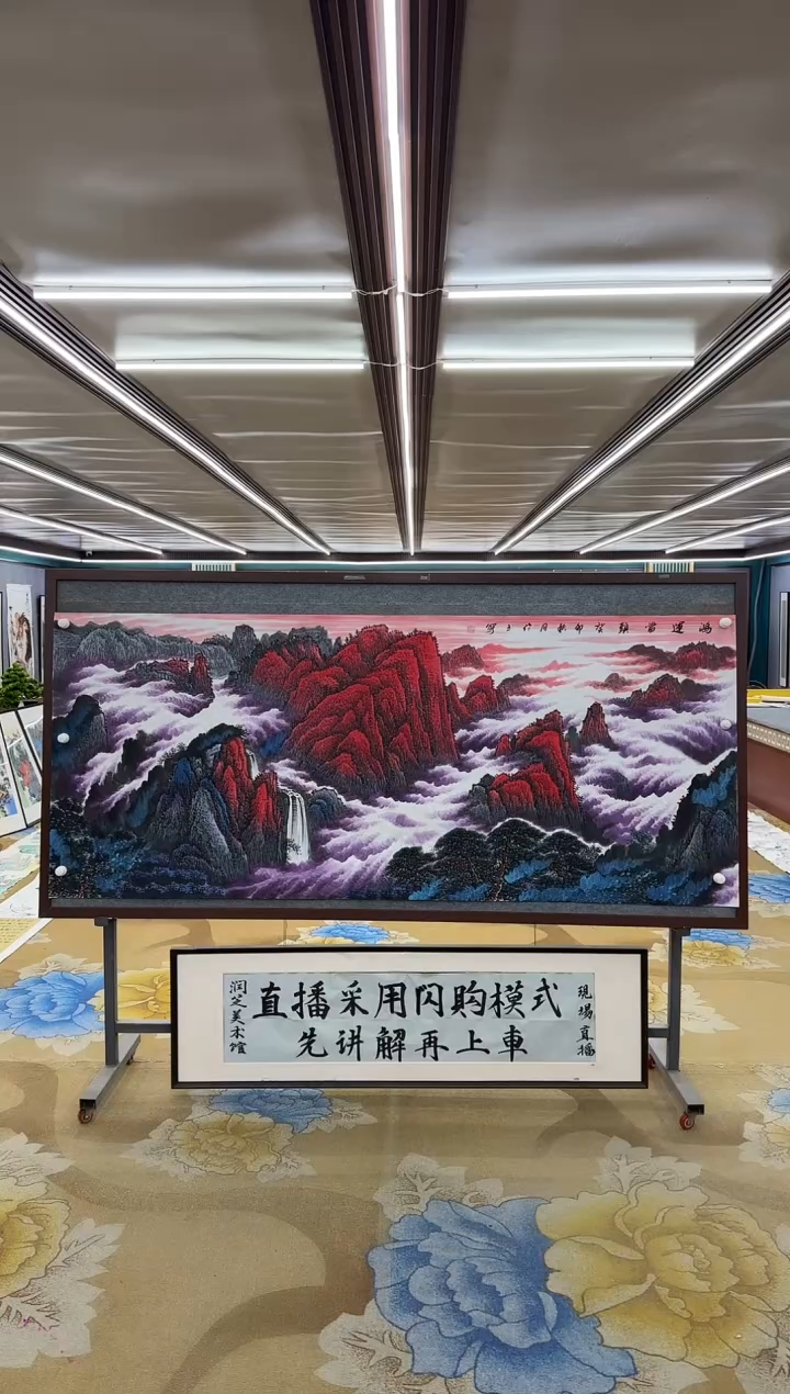 【闪购商品】绘画M张伦玉-小八尺-山水国画