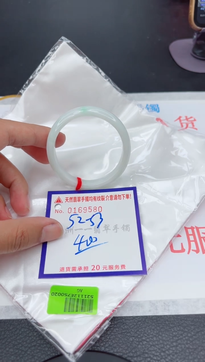 翡翠手镯未镶嵌111111111111111