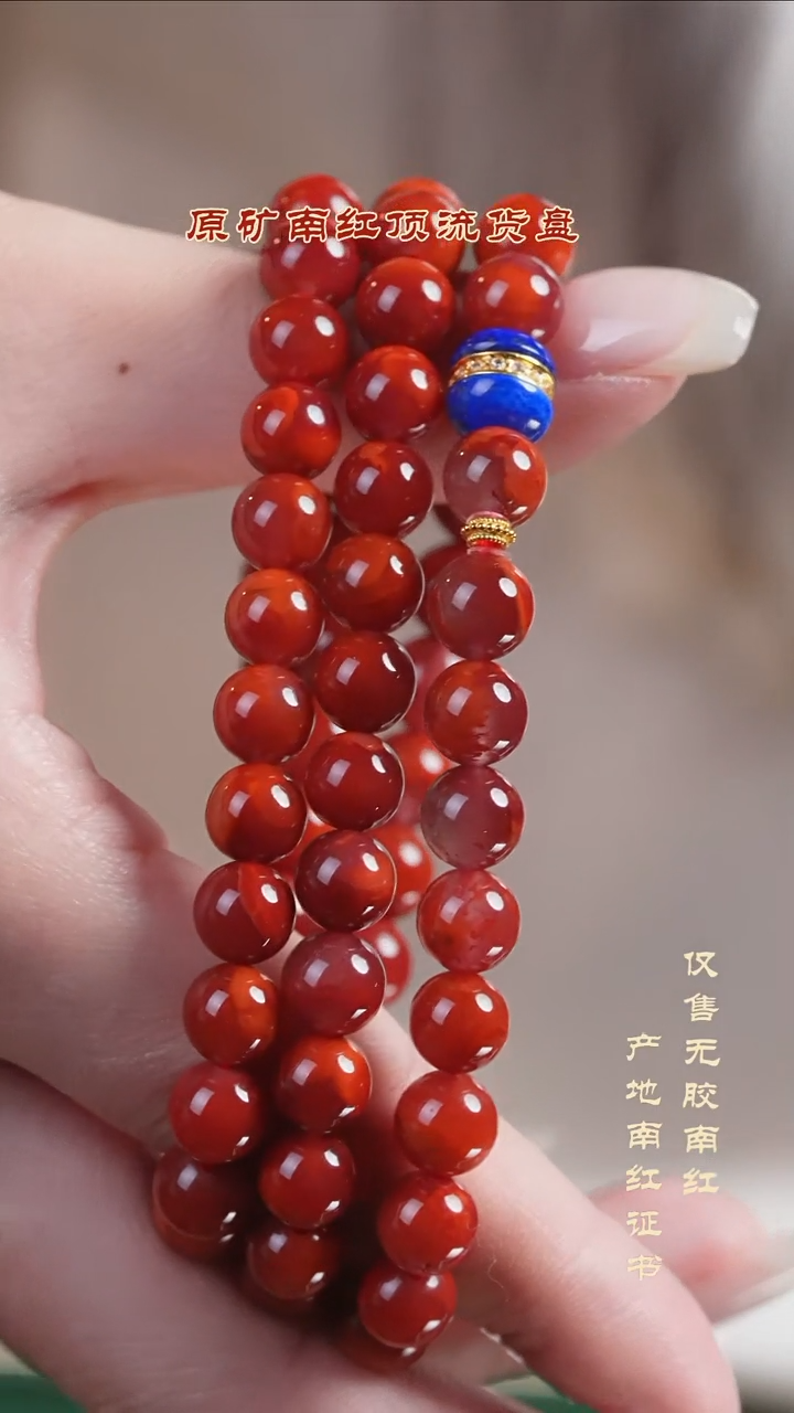 手串未镶嵌南红玛瑙设计@@SJC1977AK