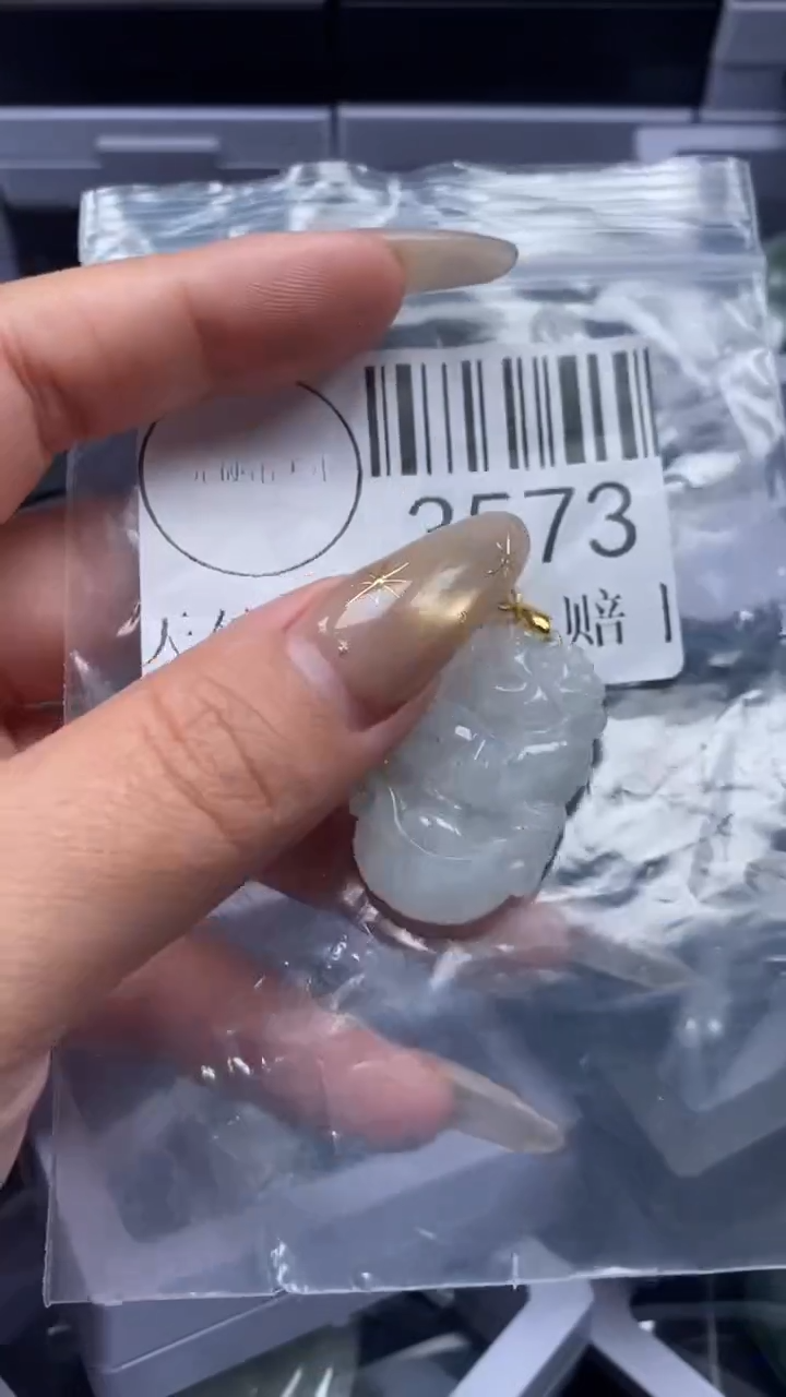 颈饰未镶嵌翡翠3573