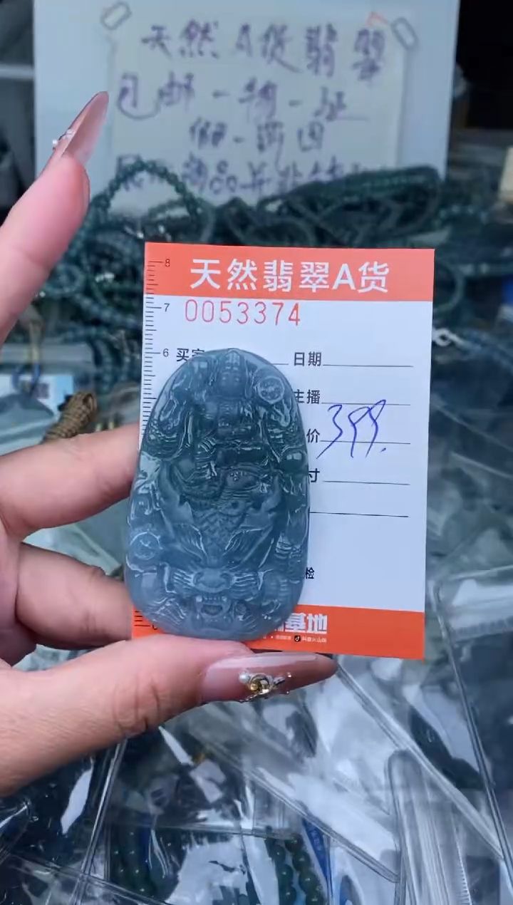 【闪购商品】翡翠颈饰未镶嵌··············