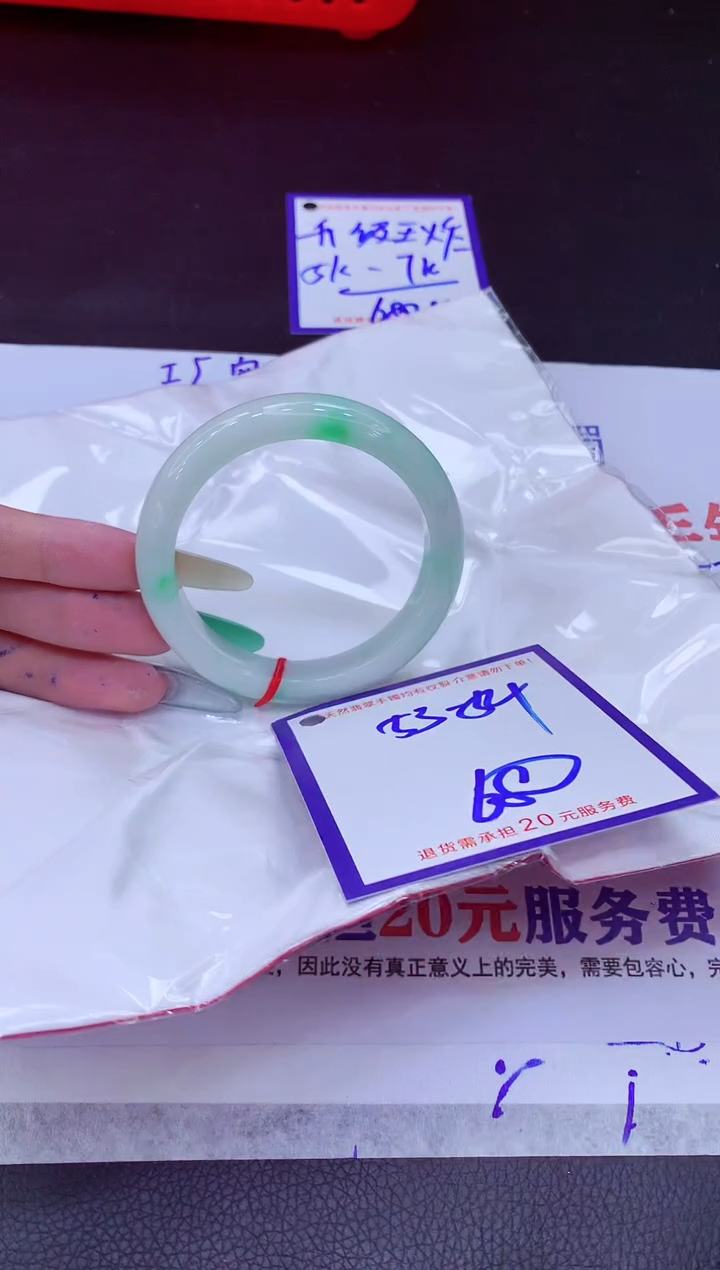 翡翠手镯未镶嵌11111111