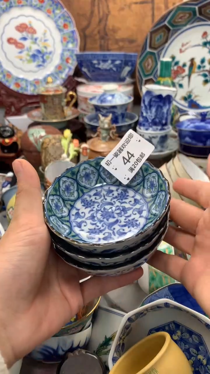 【闪购商品】瓷片啊啊啊啊啊啊啊啊啊啊啊