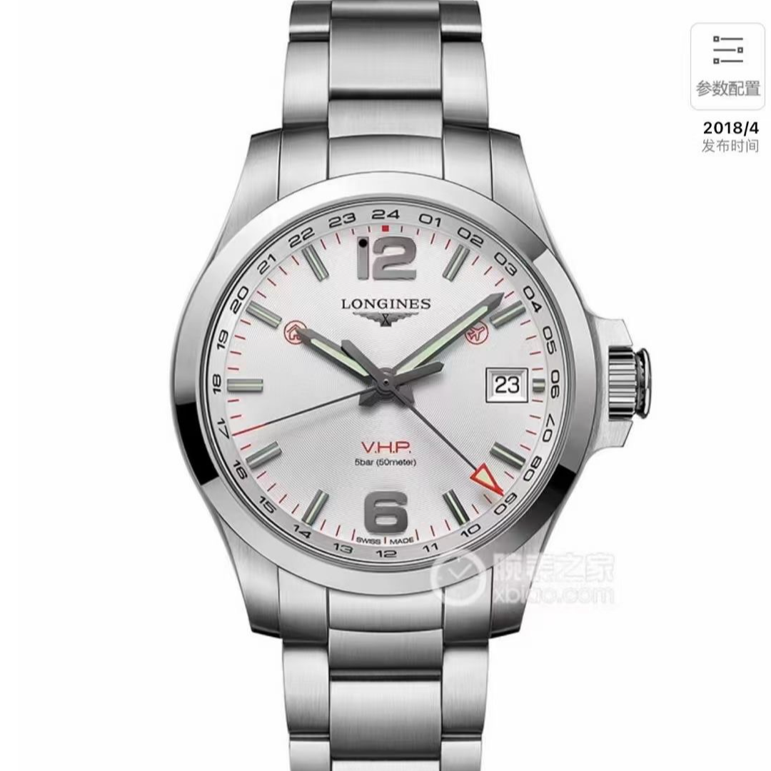 全新未使用 Longines/浪琴 运动/瑞士名表L37184766康卡斯男款
