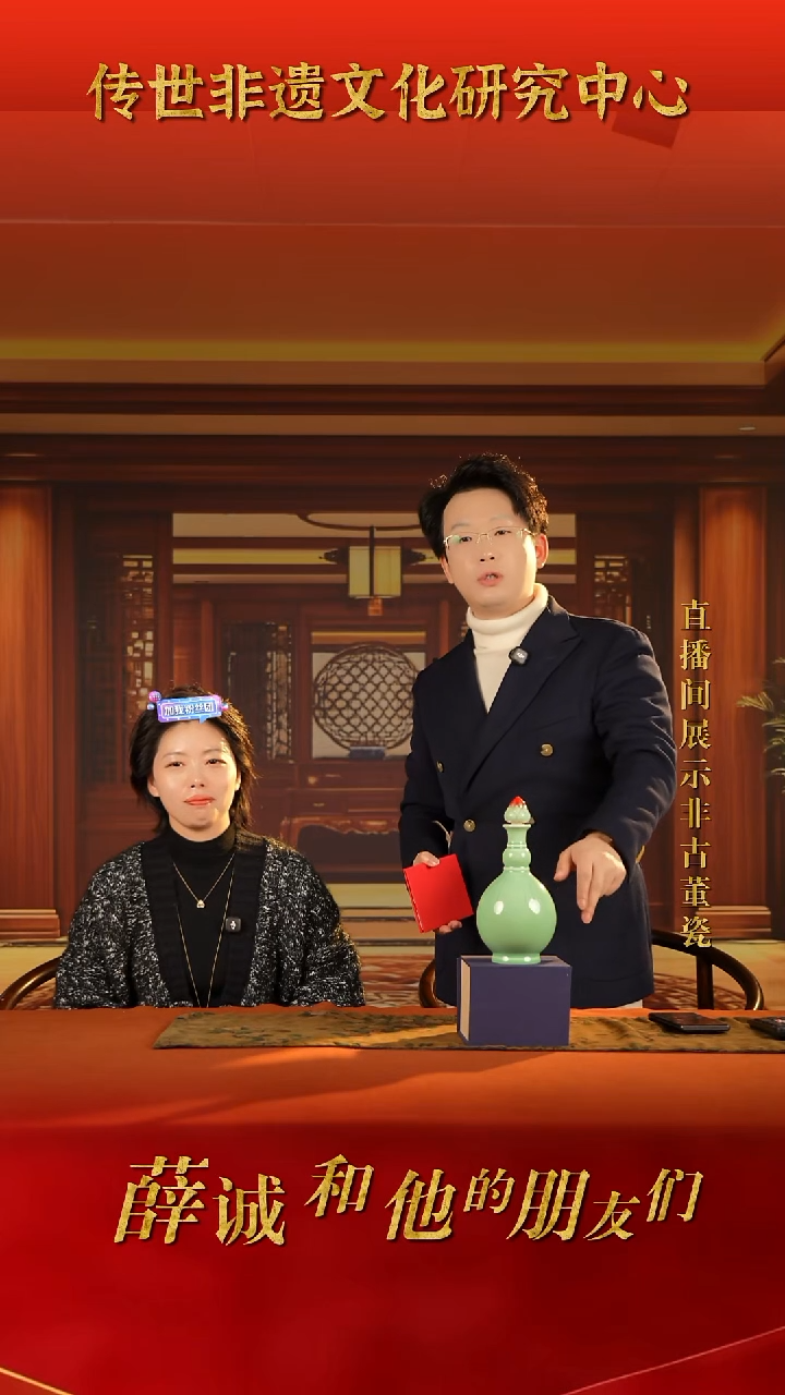 摆件陶传世非遗文化D7
