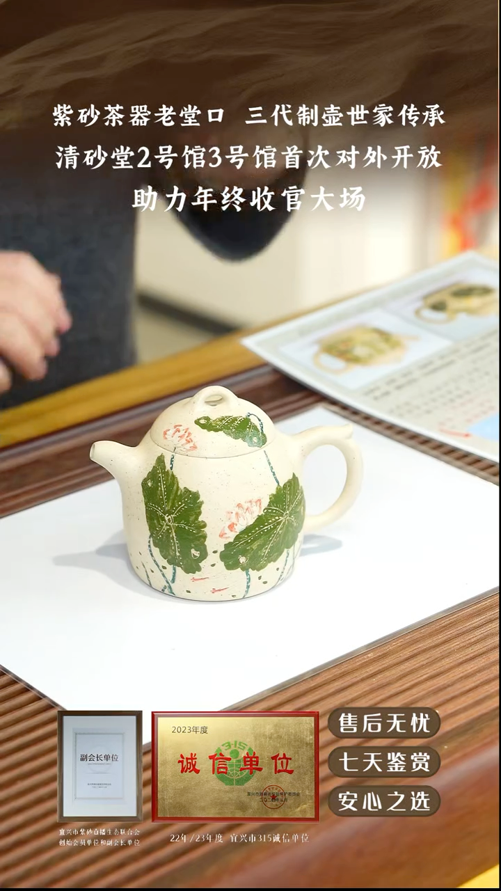 清砂堂定窑白秦权280cc