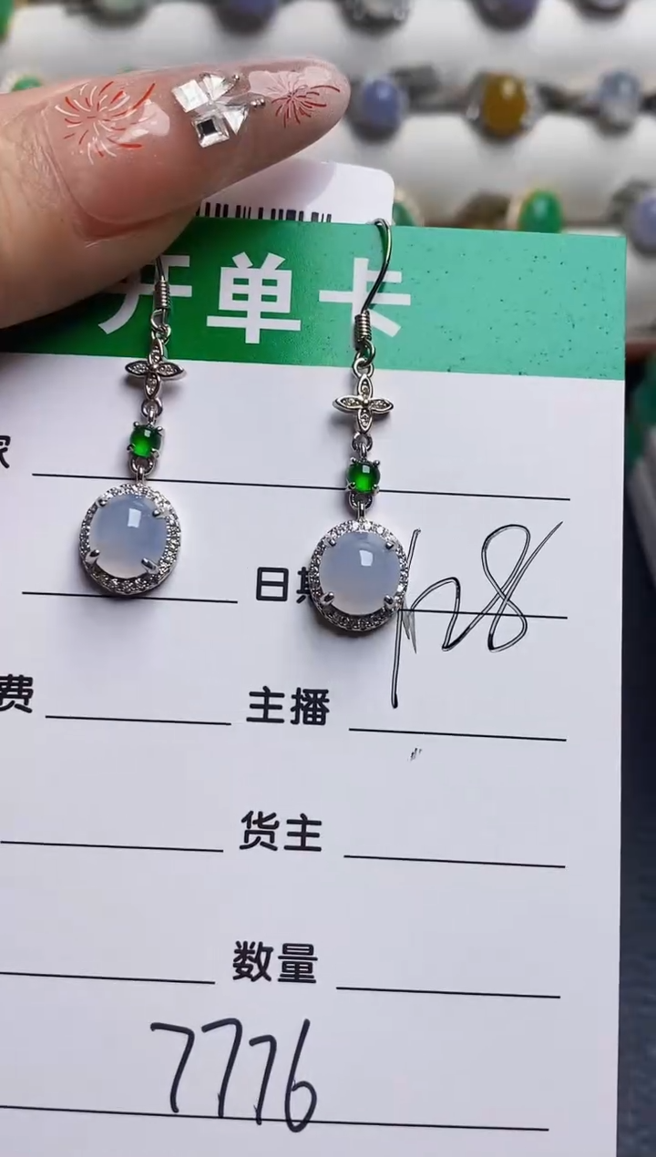 银S925镶嵌戒指翡翠7776