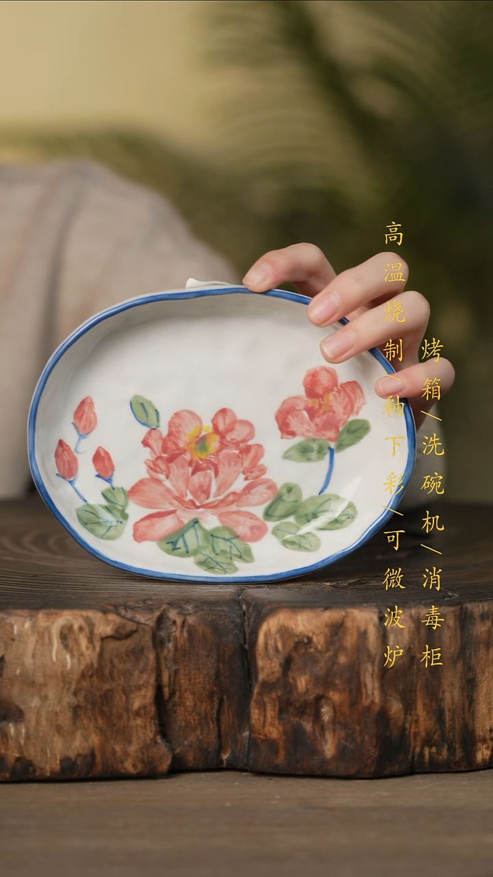 瓷片景德镇高温釉下彩可微波烤箱洗碗机