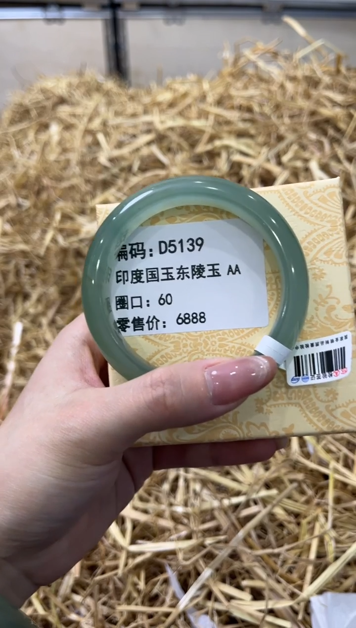 未镶嵌手镯石英质玉D5139