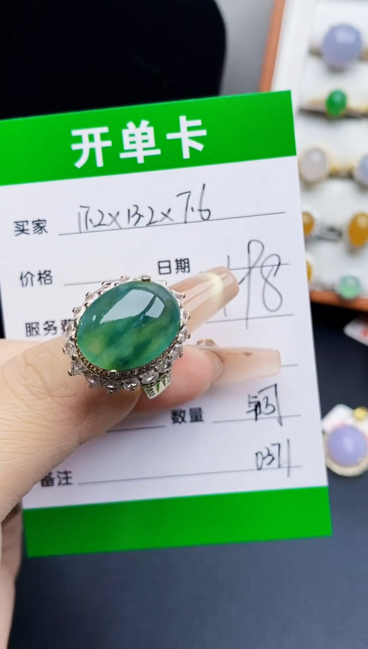 未镶嵌戒指翡翠0371铜托