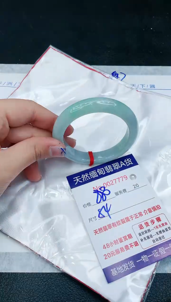 【闪购商品】翡翠手镯未镶嵌1111111111