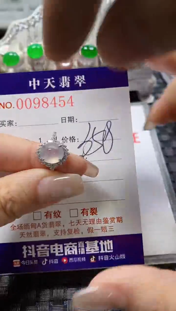 【闪购商品】翡翠戒指银S925镶嵌8454