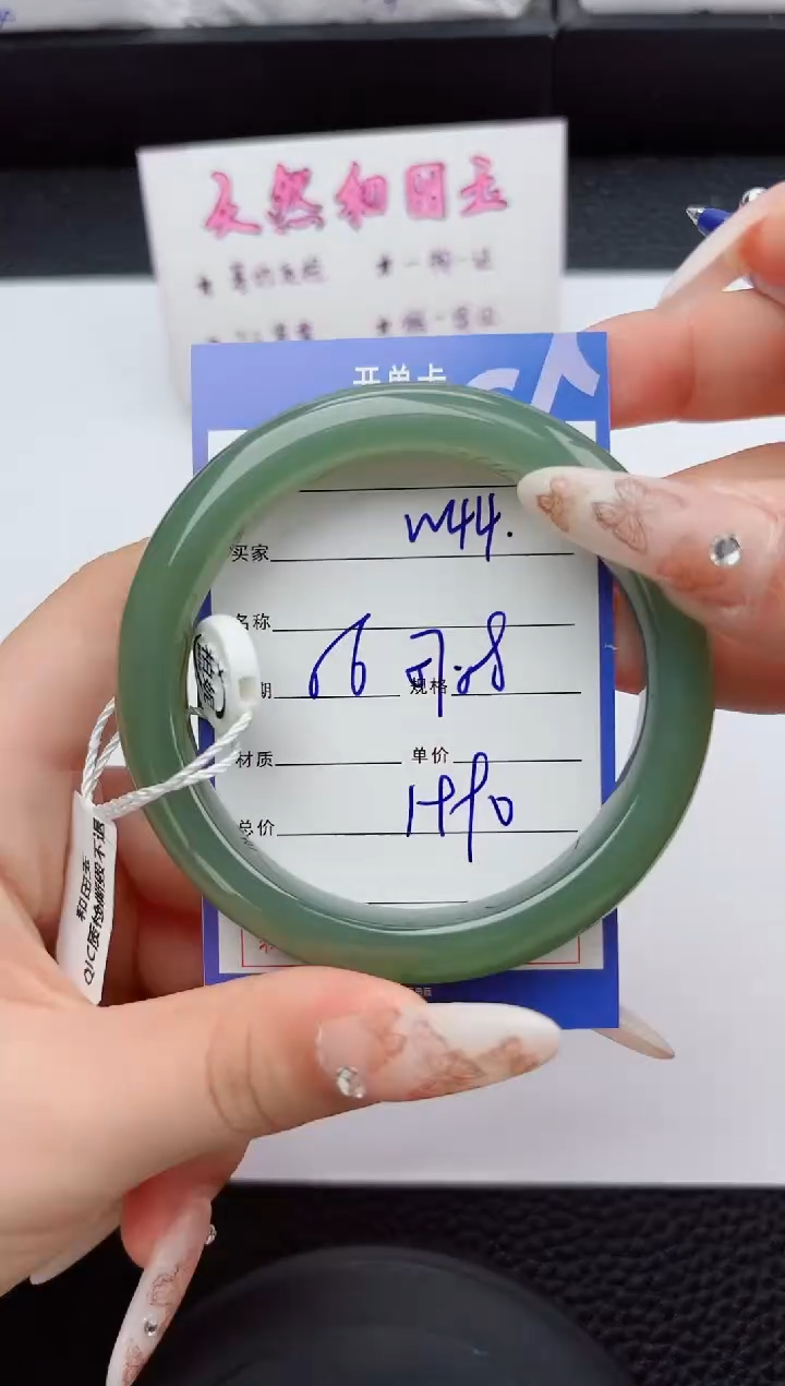 未镶嵌手镯和田玉44嗨购微色差T5