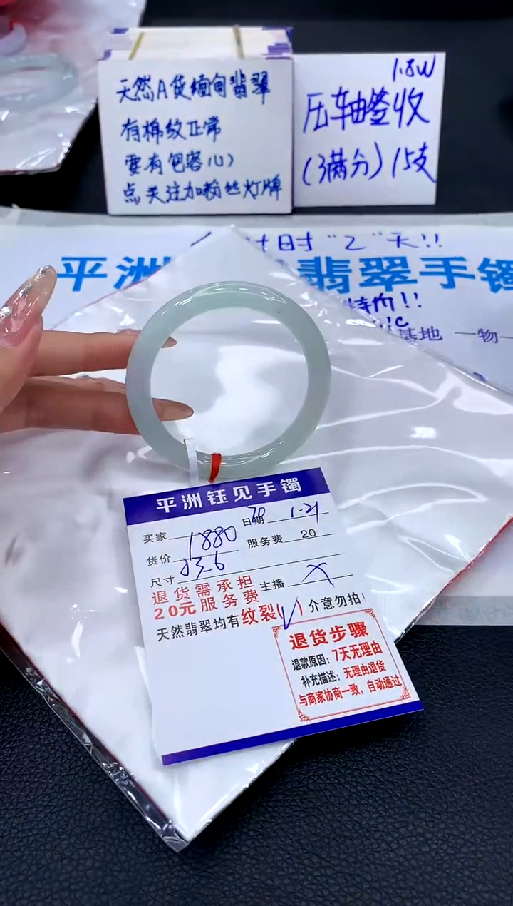 【闪购商品】翡翠手镯未镶嵌111111111111111