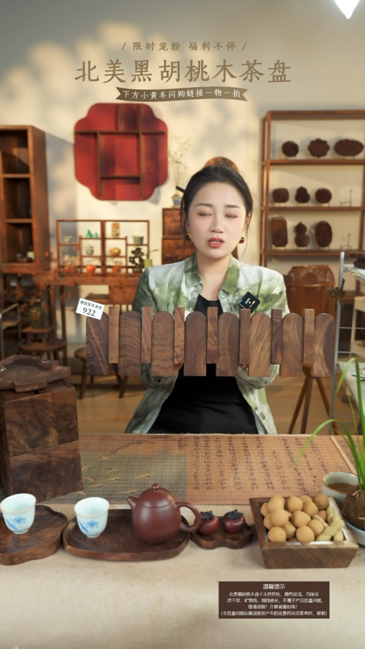 北美黑胡桃木钢琴键挂衣钩922