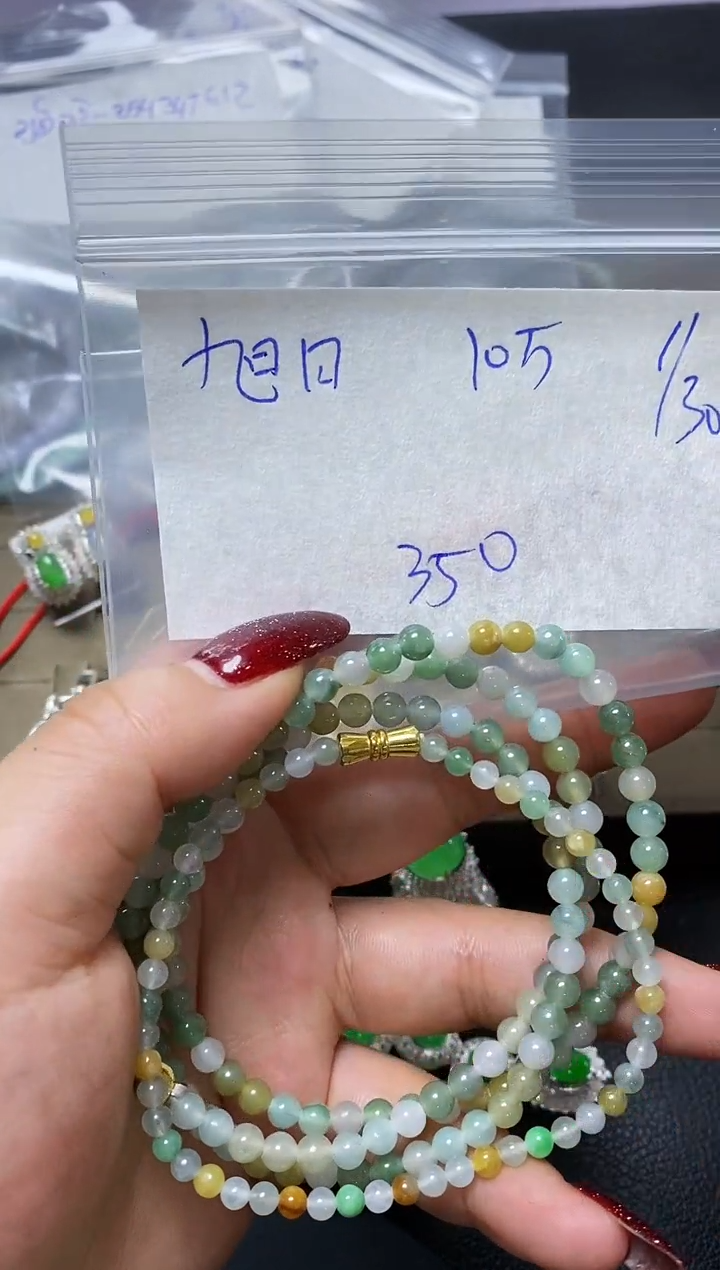 【闪购商品】定制翡翠未镶嵌·