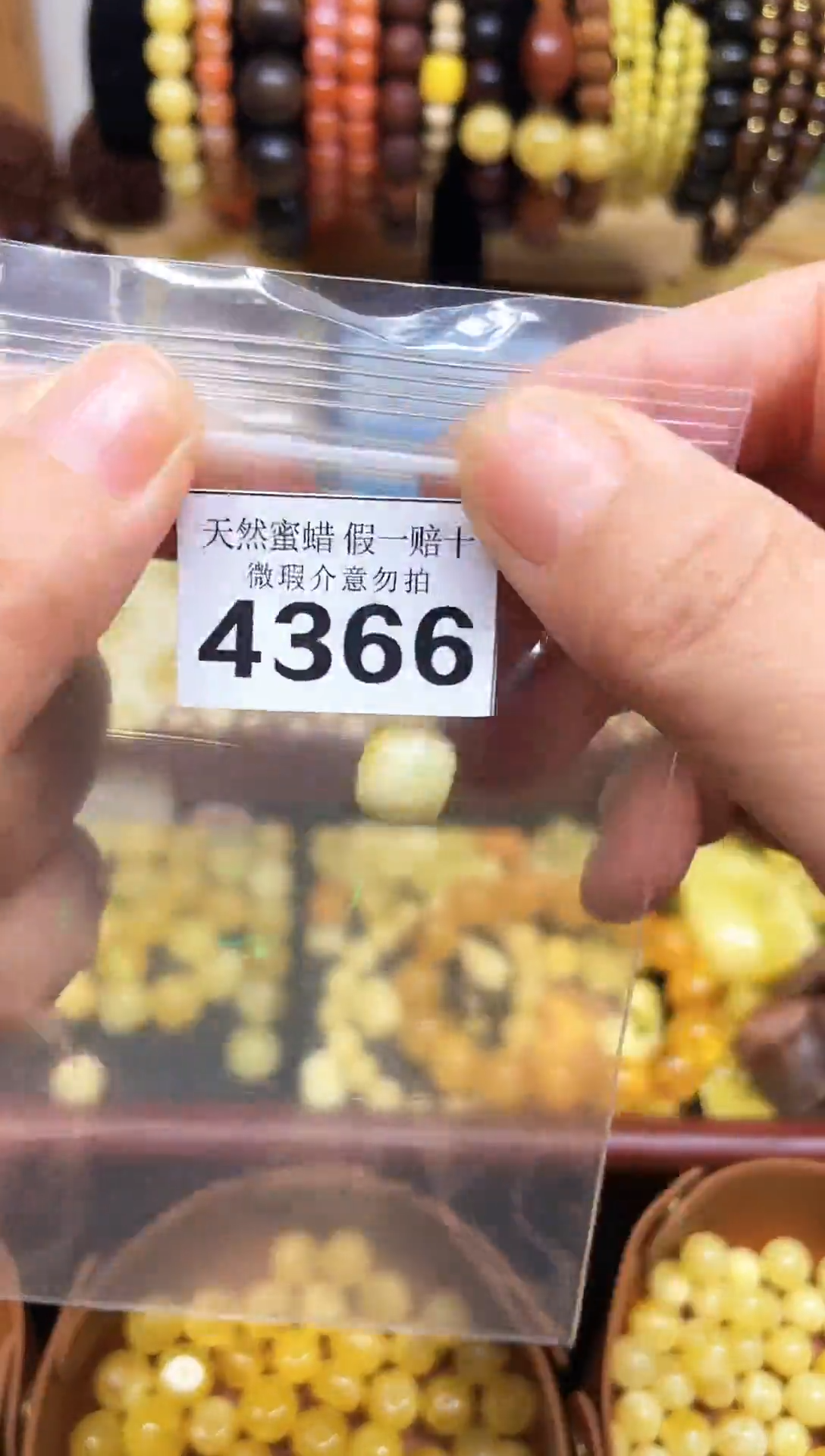 裸石琥珀未镶嵌蜜蜡