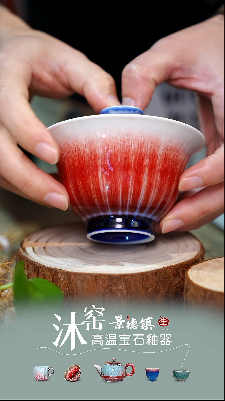 【双非遗·沐窑匠师手作】闪购礼