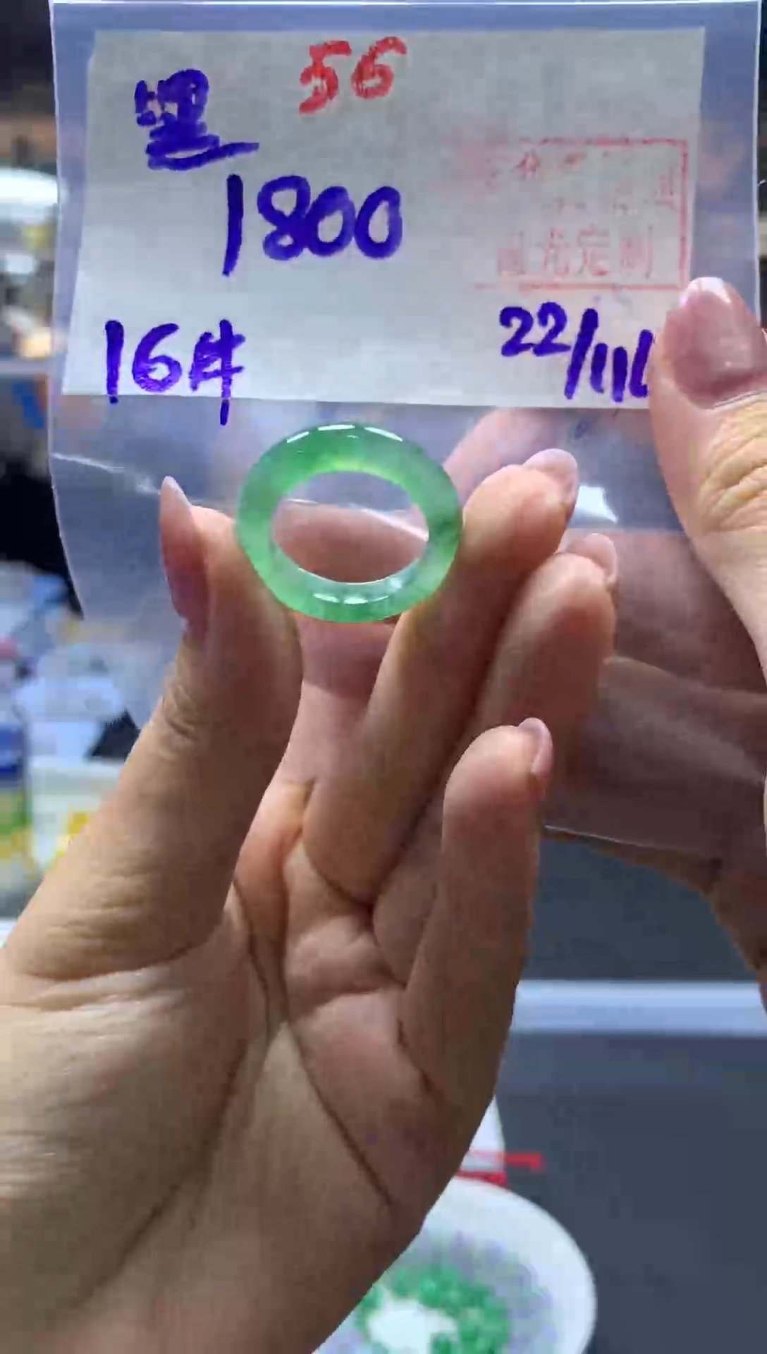 未镶嵌定制翡翠嘿***C戒圈#1800元-毛货需精细抛光