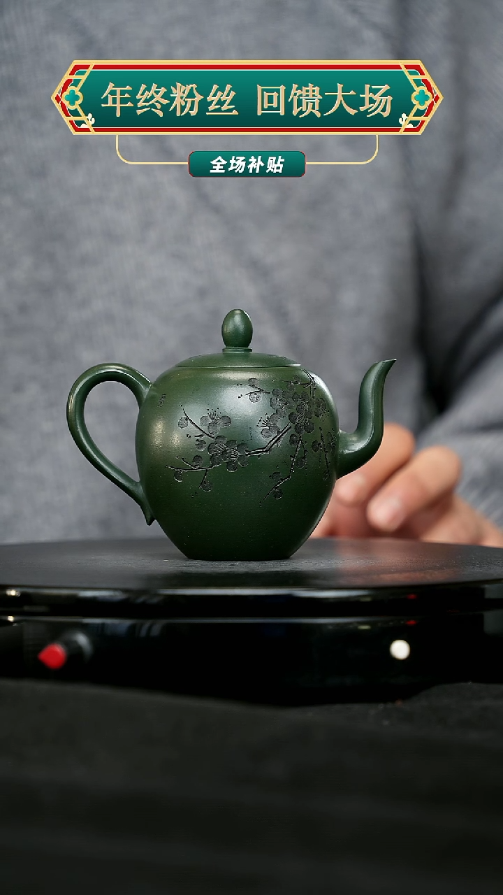 【闪购商品】宜兴原矿高端紫砂79