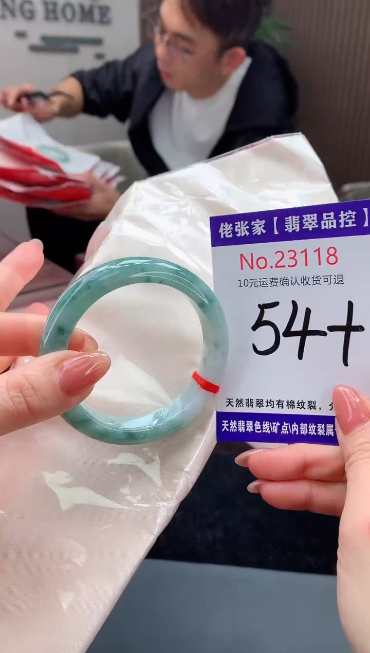 【闪购商品】翡翠手镯未镶嵌天然缅甸A货翡翠
