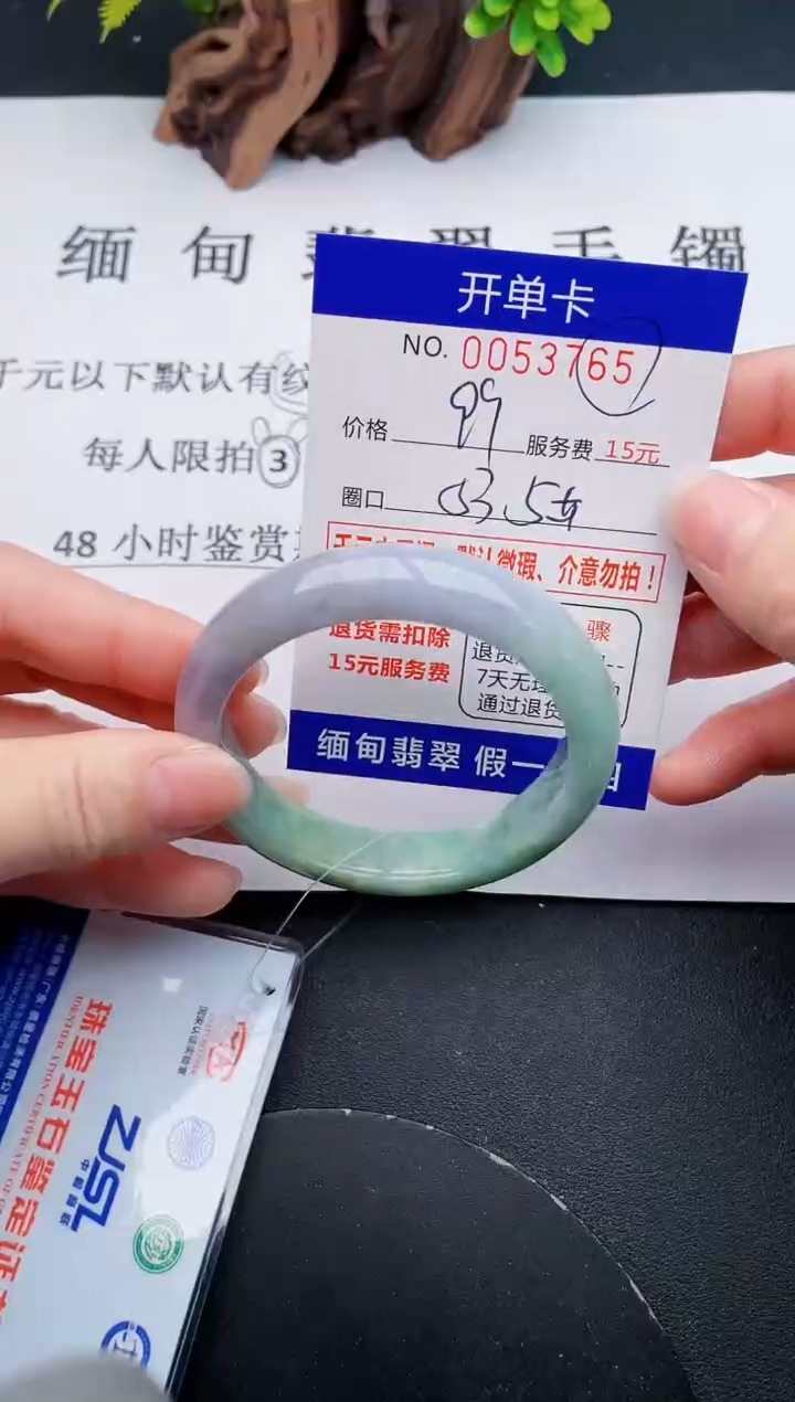 【闪购商品】翡翠手镯未镶嵌65天然翡翠A货
