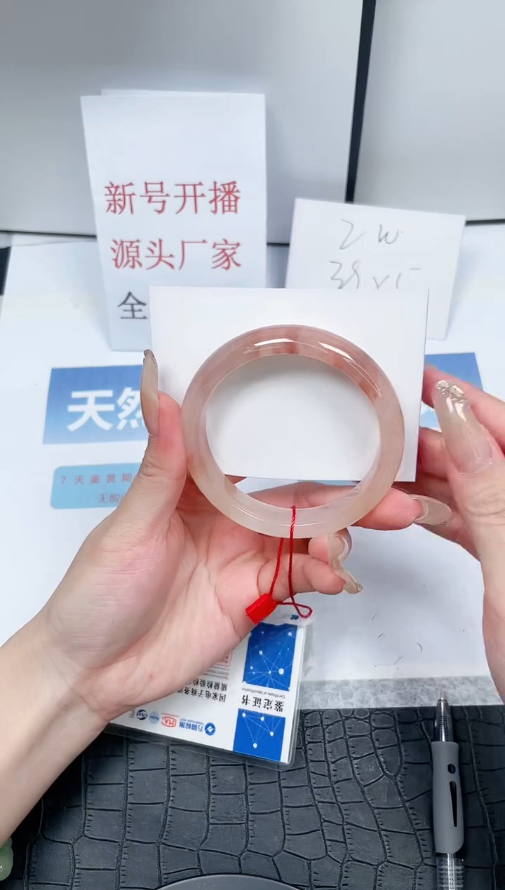 【闪购商品】石英质玉手镯未镶嵌Q357-58.8