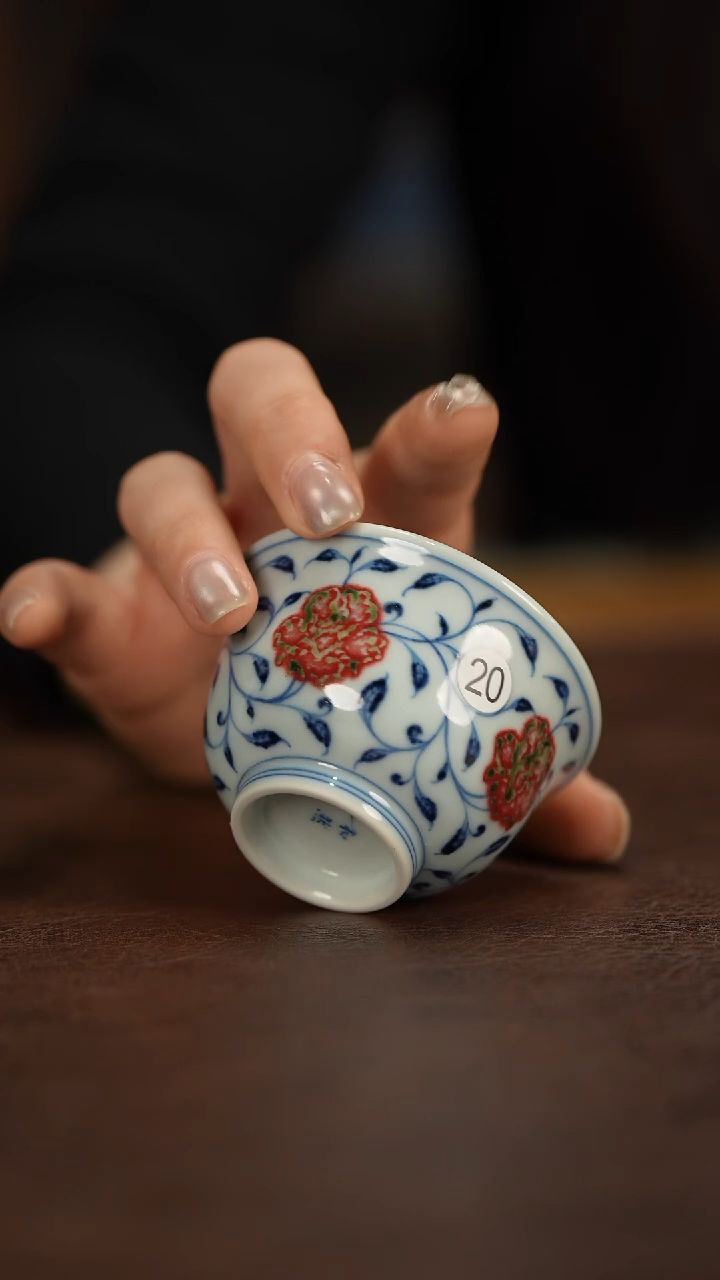 【闪购商品】和然釉里红迷你小压手杯（20号）