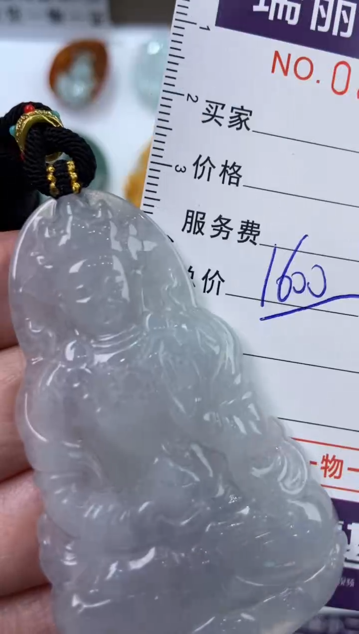 【闪购商品】翡翠挂件未镶嵌273956