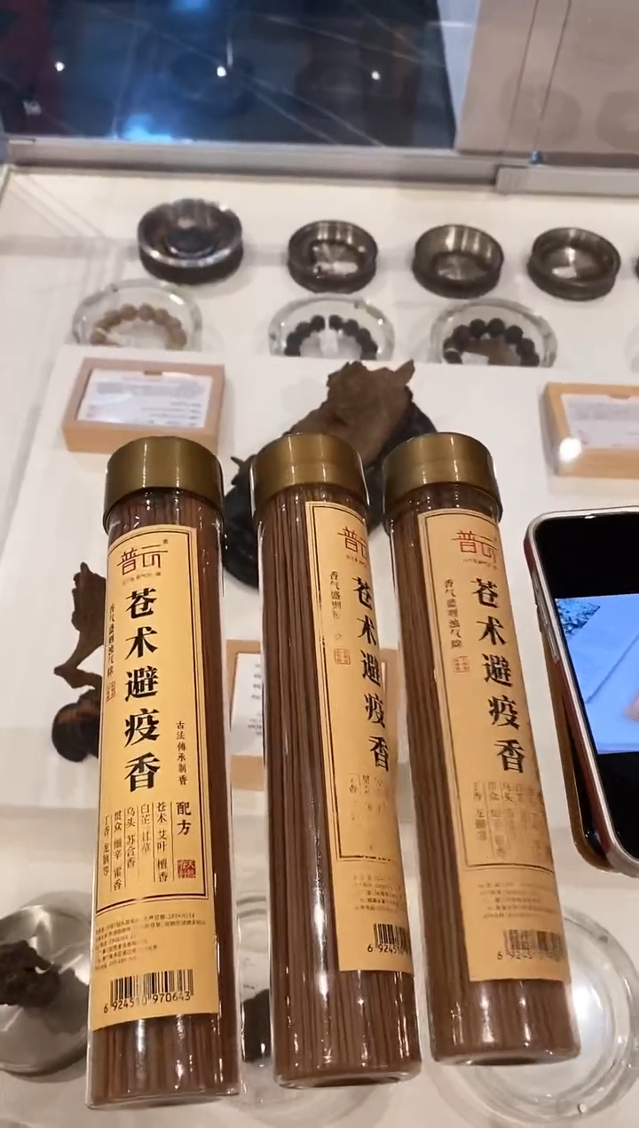 【闪购商品】1苍术香3桶+富贵竹线香插