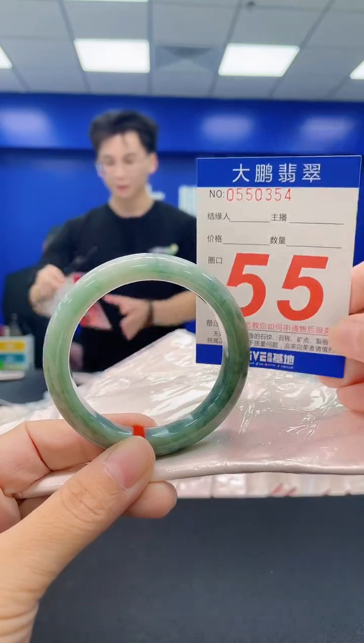 未镶嵌手镯翡翠AAAAAAAAAA