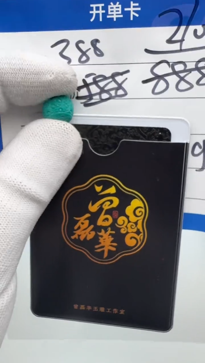 未镶嵌绿松石配饰配饰文***～配饰配饰